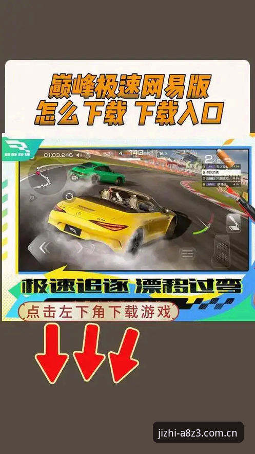 完美体育iOS版 为什么完美体育iOS版能成为电竞爱好者的首选竞技工具?