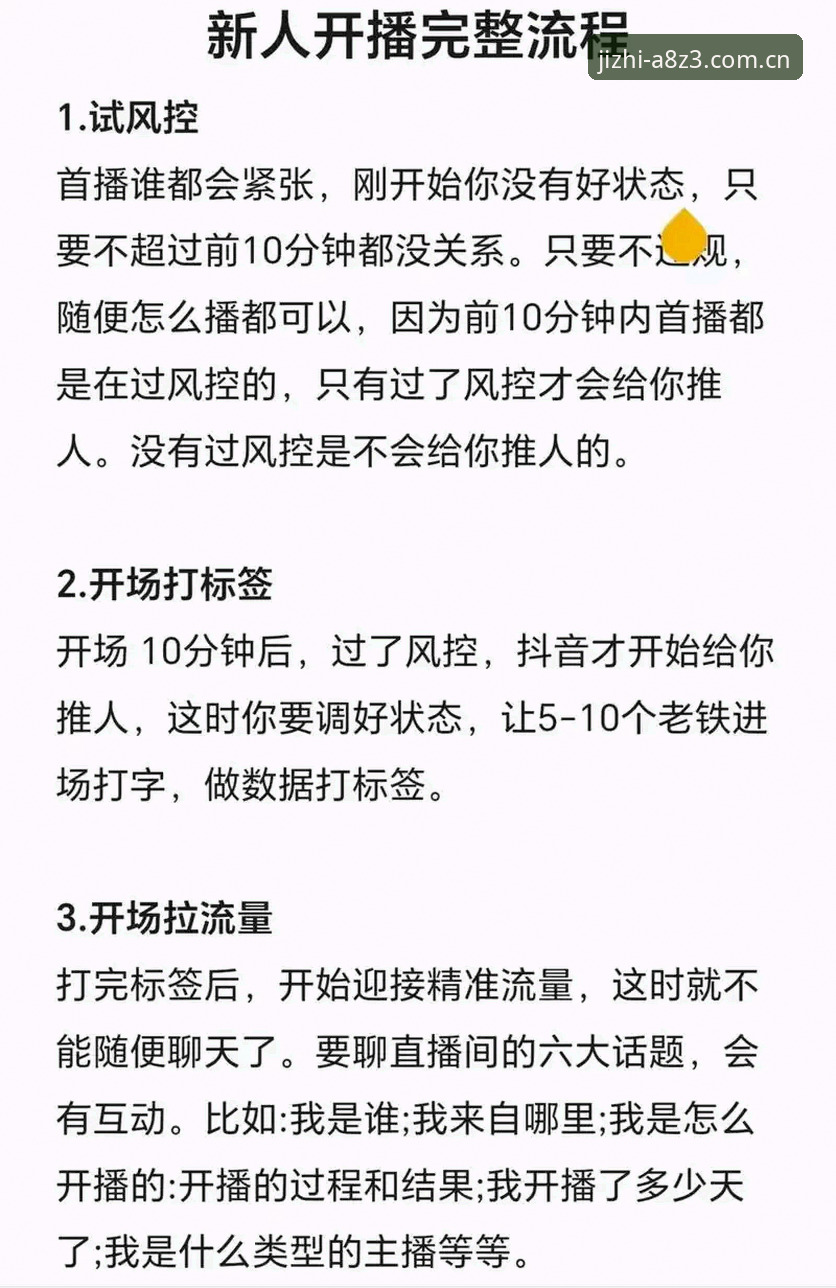 完美体育赛事直播 完美体育赛事直播全面评测:新手入门到高阶体验的全流程指南